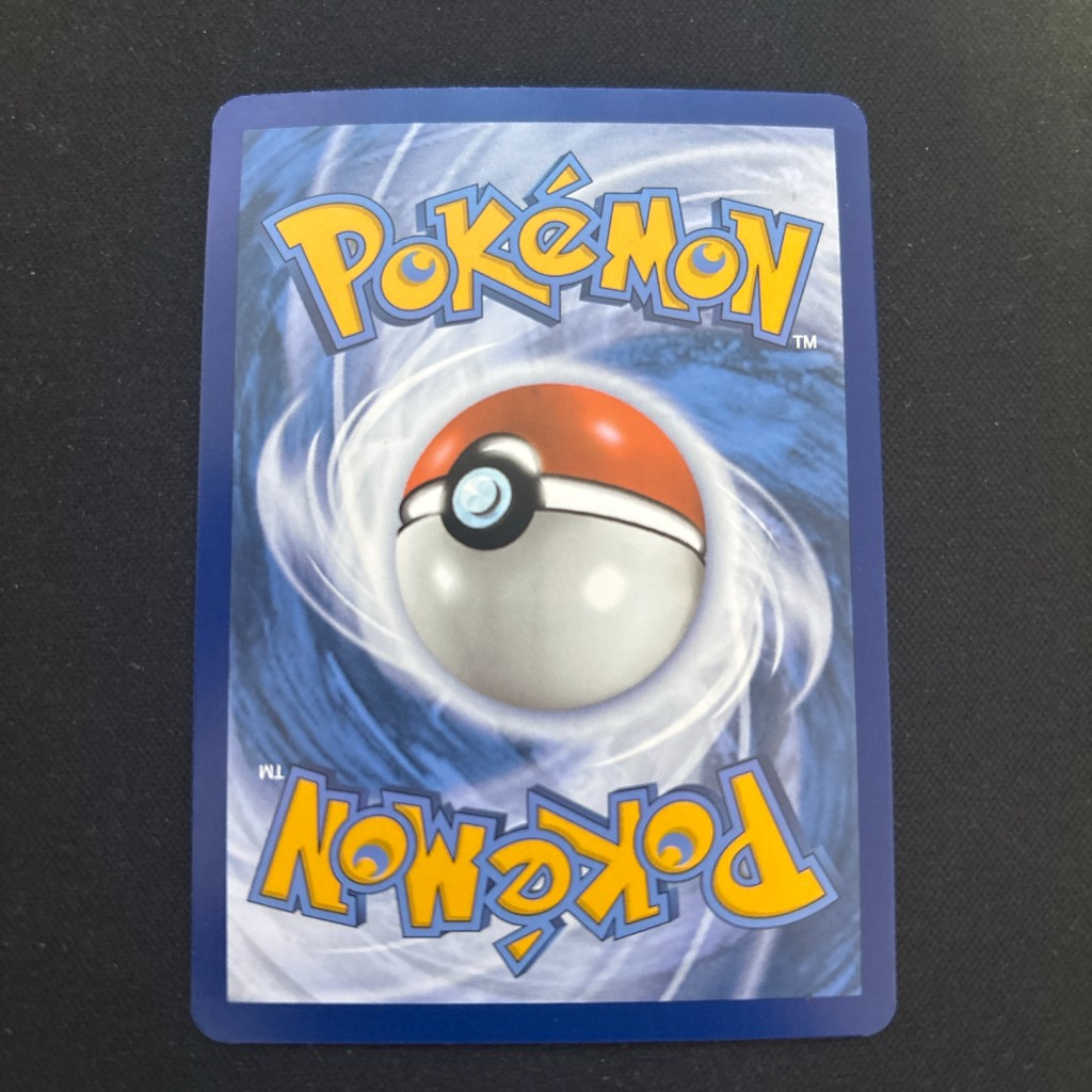 Venusaur ex 198/165 – Special Illustration Rare – Pokémon 151