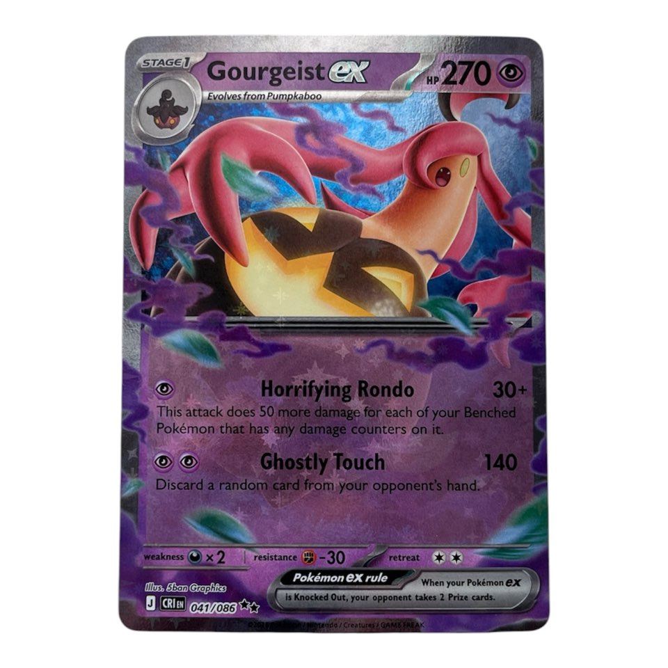 Grougeist Ex #041