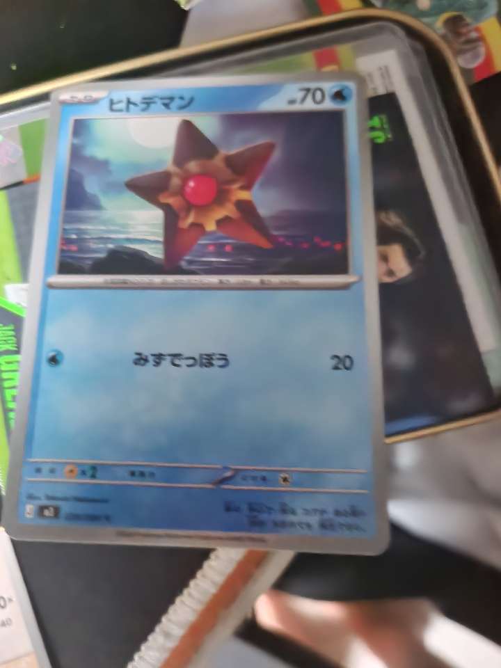 Pokemkb